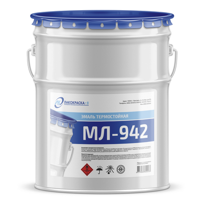 купить эмаль МЛ-942 Эмаль МЛ-942
