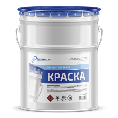 купить силикатную краску Краска силикатная белая, цветная по ГОСТ 18958-73