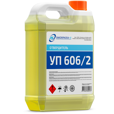 Отвердитель УП 606/2